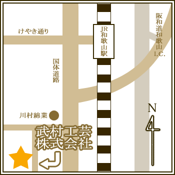 武村工芸株式会社地図